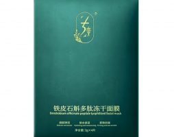 铁皮石斛多肽冻干面膜正装