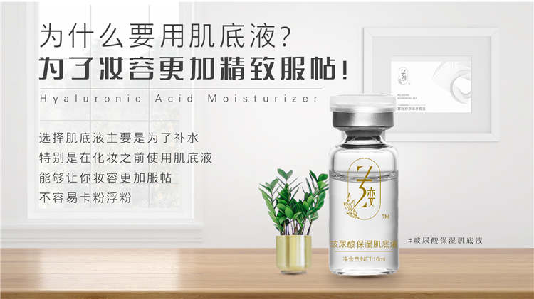 寡肽舒原滋养套盒