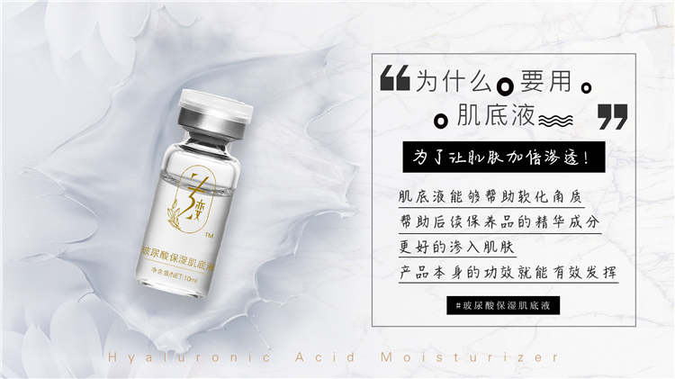 冻干粉对皮肤有什么作用? 冻干粉对皮肤有什么作用?