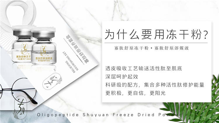 什么是冻干粉 什么是冻干粉