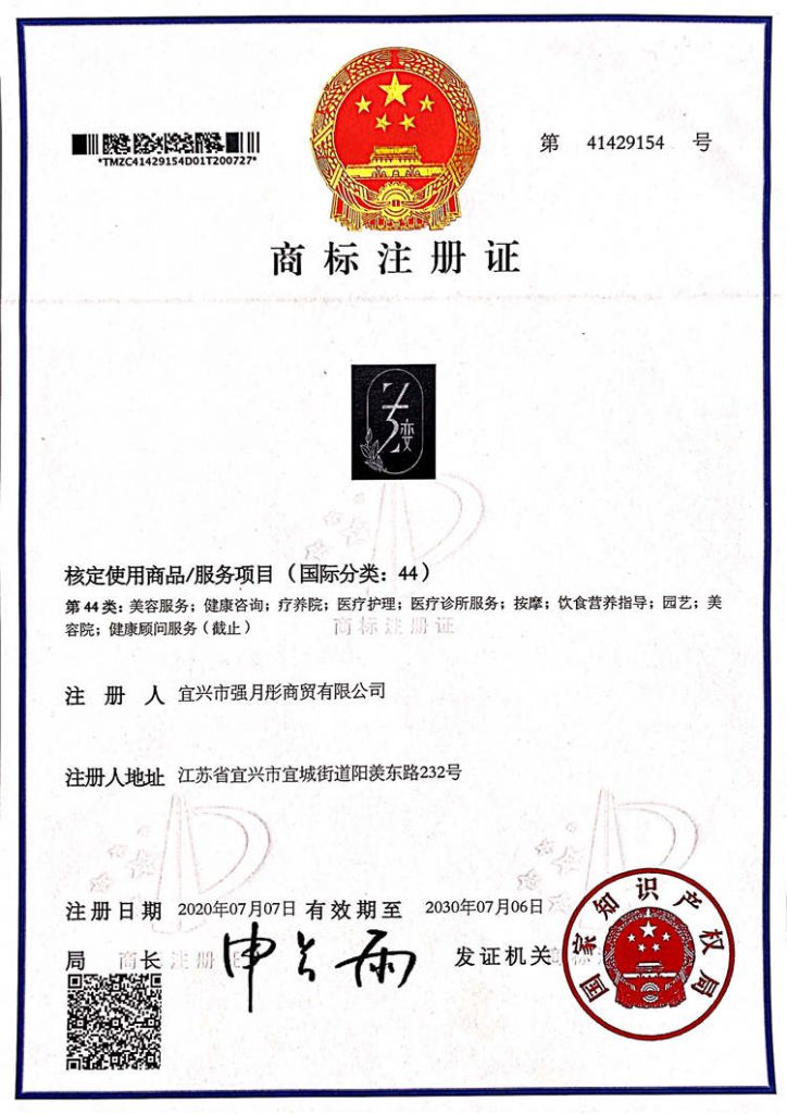 公司简介