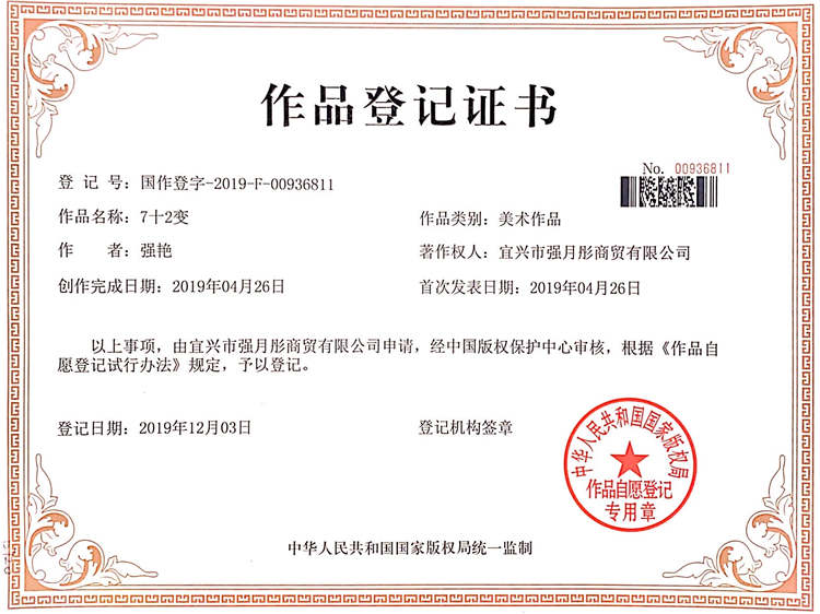 公司简介
