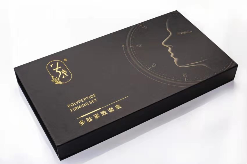 多肽紧致套盒