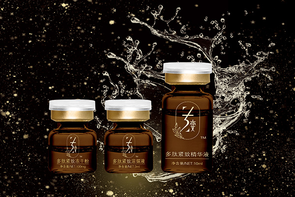 多肽紧致套盒