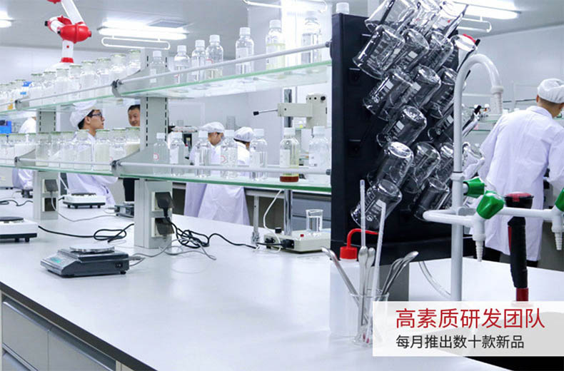 研发中心