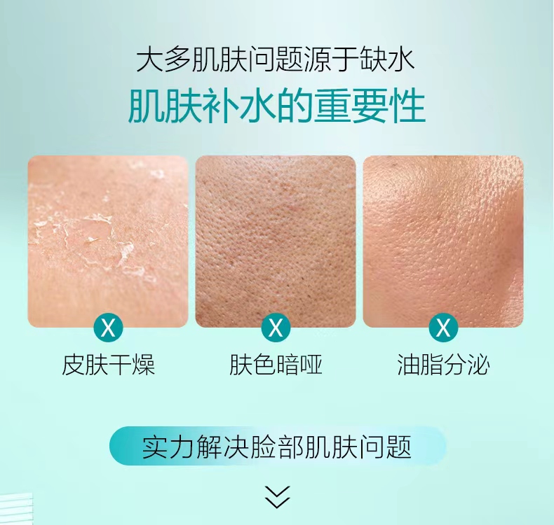 铁皮石斛多肽冻干面膜正装