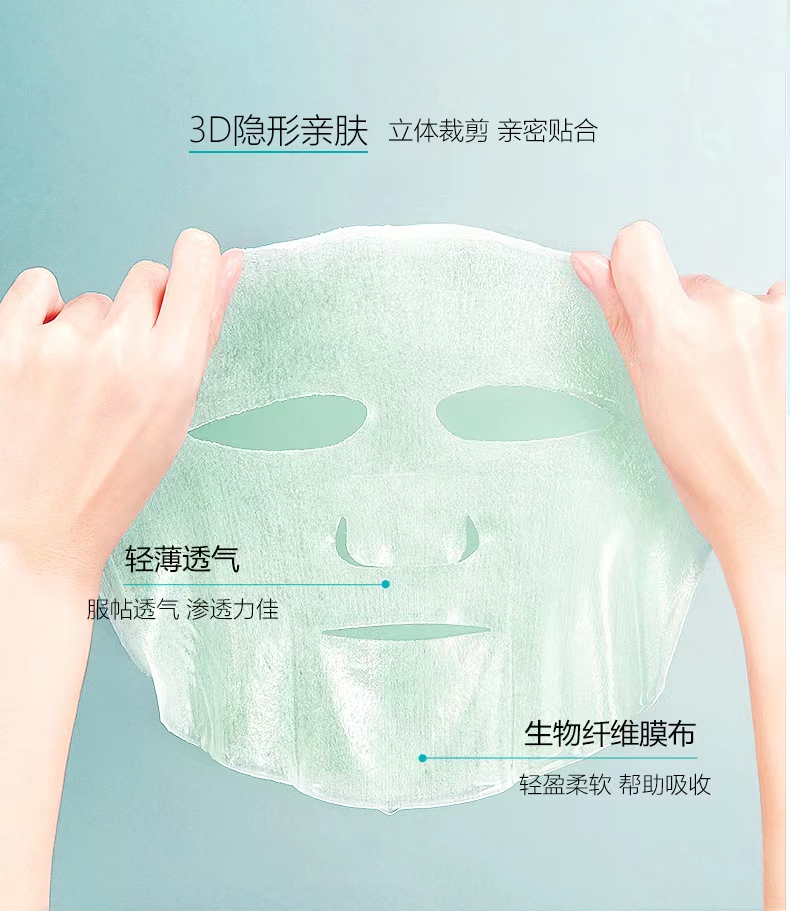 铁皮石斛多肽冻干面膜正装