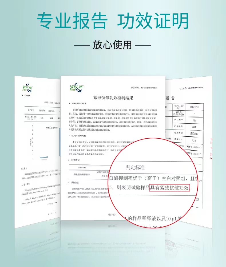 铁皮石斛多肽冻干面膜正装